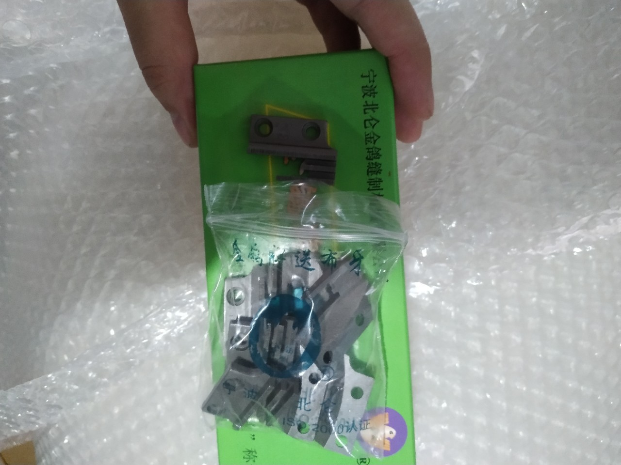 金鸽牌平车同步 DY厚料车B61幼齿送布牙齿皮革防齿印特细牙19-5