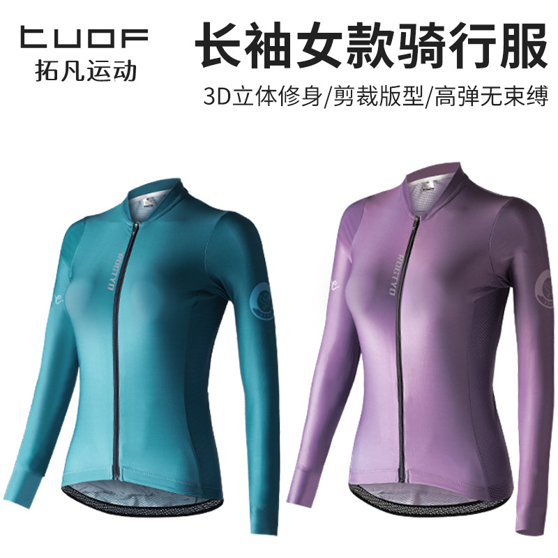 Women's Long Sleeve Cycling Jersey for Spring and Autumn Road Bike Riding, Breathable Quick-Dry Cycling Gear