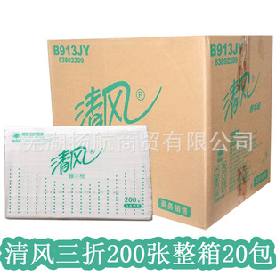 ���LB913JY���ּ�200��20�����۳�ȡʽ�鼈�N���ü�Ĩ�����ͼ���