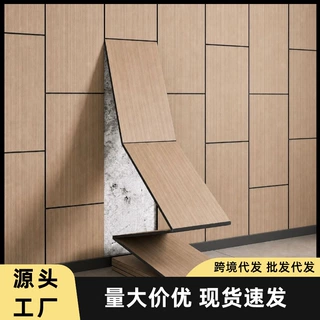 墙面贴纸卧室背景墙房间装饰品自用自粘墙贴木纹贴纸贴饰墙壁墙纸