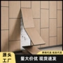 自粘木纹卧室墙面墙贴