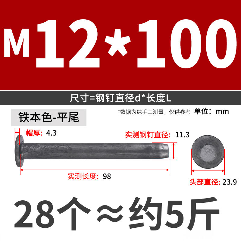 clavos de tierra clavos de acero clavos de asfalto clavos de carretera clavos de tierra fijos clavos de acero grueso