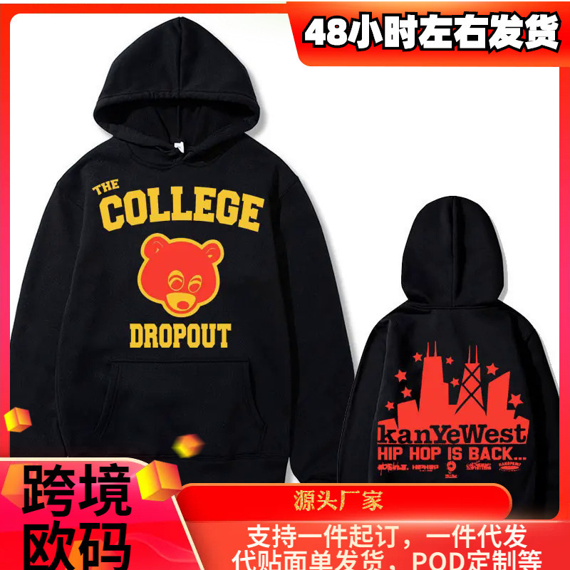 [Cross-Border European Code] Rapper Kanye West College Dropout Music Hoodie Cotton