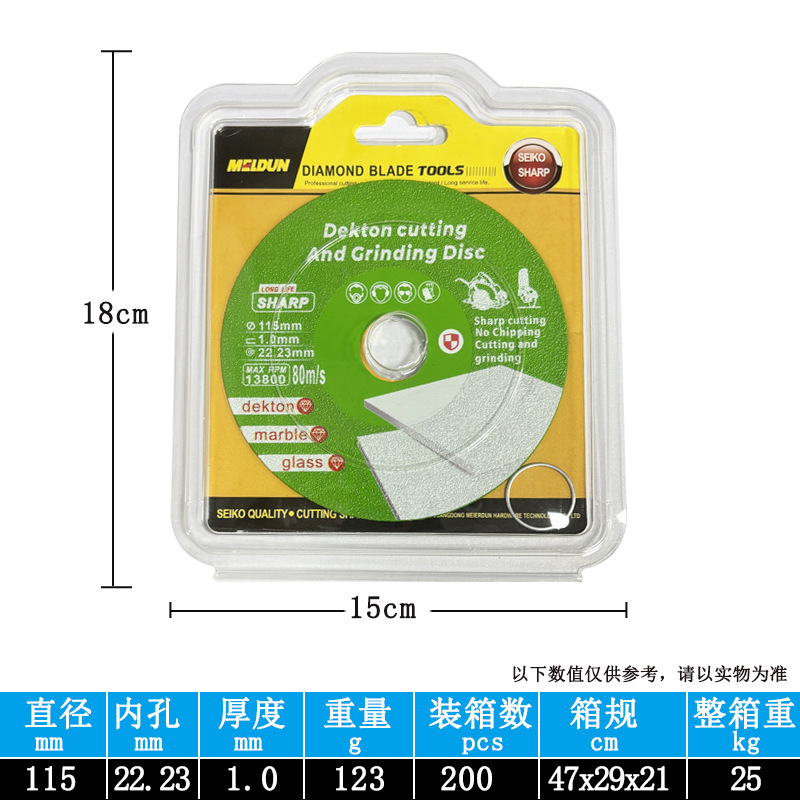 钎焊金刚石切割片岩板大理石锯片角磨机瓷砖陶瓷切割玻璃磨片批发|undefined