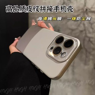 ˮ���R�^�{���y�m��iPhone16PROMAX�֙C���O��14�pƴƤ��ˤ���o��