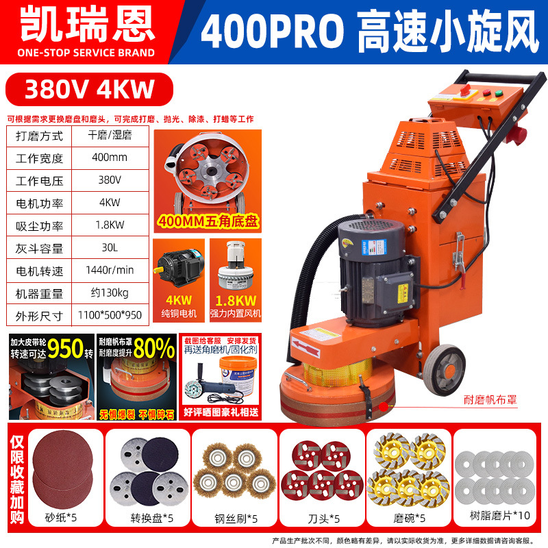 máquina de molienda de suelo sin polvo máquina de molienda de suelo epoxi máquina de pulido de cemento concreto máquina de molienda de piedra