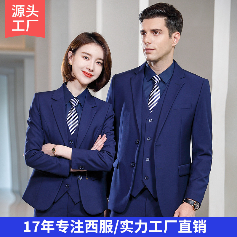Suit Suit for Women, High-End Business Attire, High-End Men's and Women's Formal Work Clothes, Slim Workwear, Interview Suit