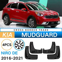 Подходит для Kia Core NIRO DE 2016-2021 внешней торговли трансграничные крылья автомобильных шин