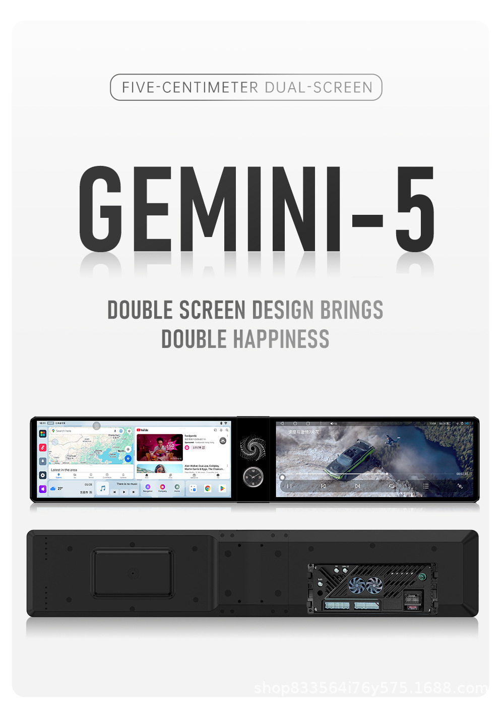 Suitable for Mercedes-Benz and Bmw 12.3 Dual-Screen Navigation System with Qualcomm 6125 Chip, Dual-Screen Interaction, Supports Original Car Systems