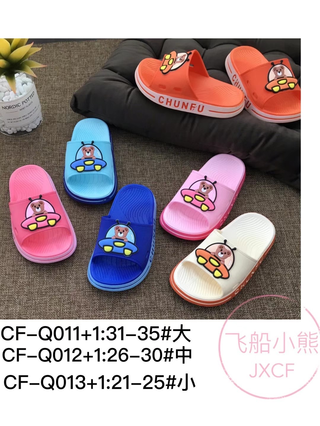 微信图片_20211224154119