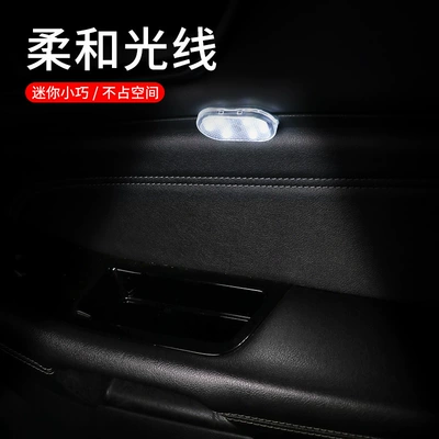 Car Ambient Light Touch: Other lights