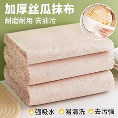 メロン雑巾を厚くして台所専用の皿洗い布で油を落とさない家庭用吸水油をつけない清潔な布