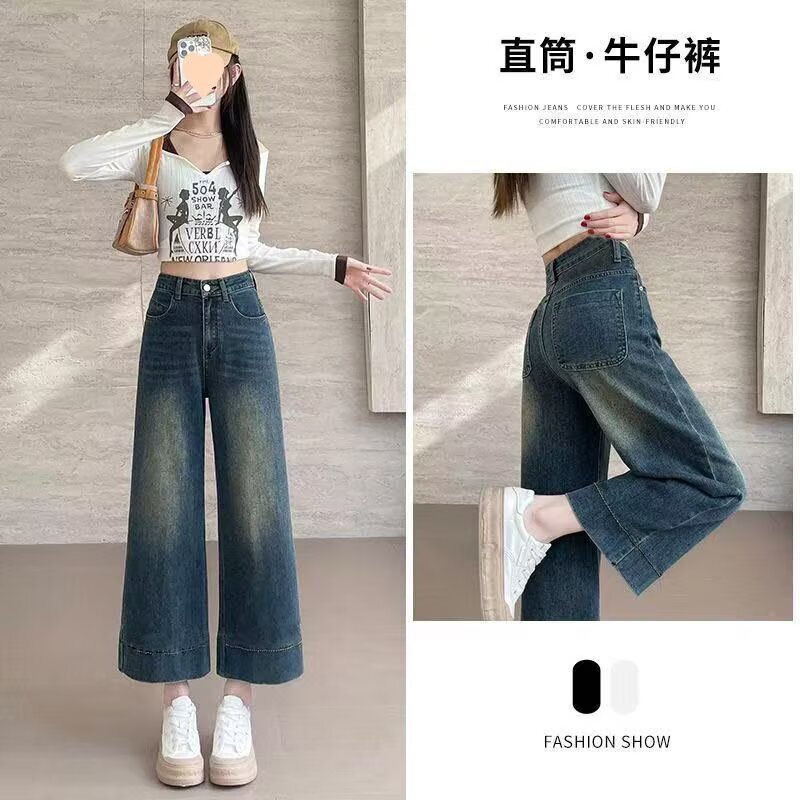 Women's Straight-Leg Loose Jeans 2025 Spring and Summer Thin New High-Waisted Slimming Cropped Petite Wide-Leg Pants
