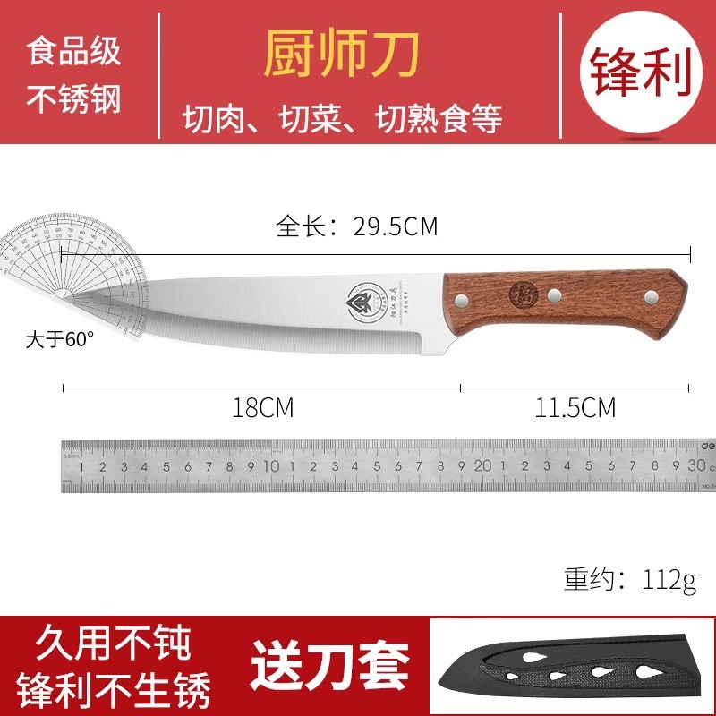 Cuchillo de regalo cuchillo de frutas casero cortar sandía de acero inoxidable afilado comercial largo de alta dureza