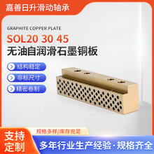 SOL20 30 45�o���ԝ���ʯī�~�廬����ĥ�K��܉����