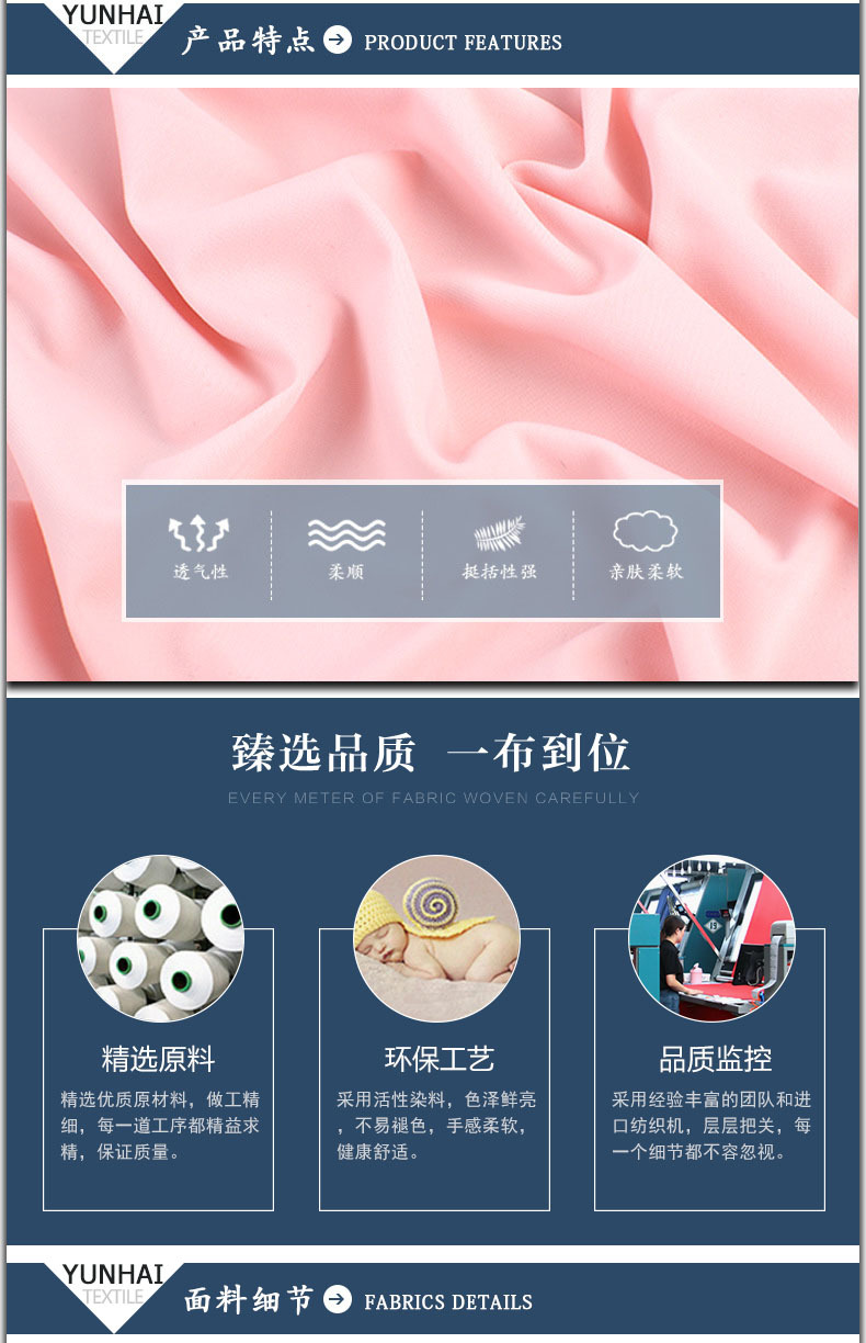 冰凉丝