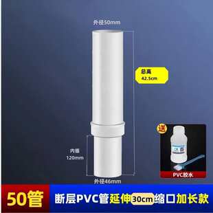 pvc�ܹܽ��^���L����ˮֱ�ӵ�©���ӹ��ӌ��Ӄȼ��L������50����
