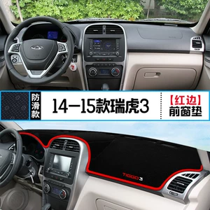 Chery Tiggo 3 Avtomobil Paneli Günəşlik Matı, İstilik İzolyasiyası