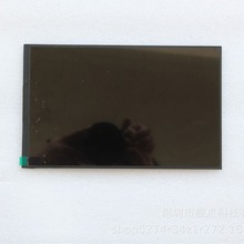 瀚彩10.1寸宽温高清高亮液晶显示屏工业裸屏 mipi接口全视角LCD