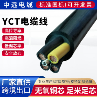 YCT��܇���ؙC��Ͳ�����~о��|����Ƥ�^�����T����|���S�����l