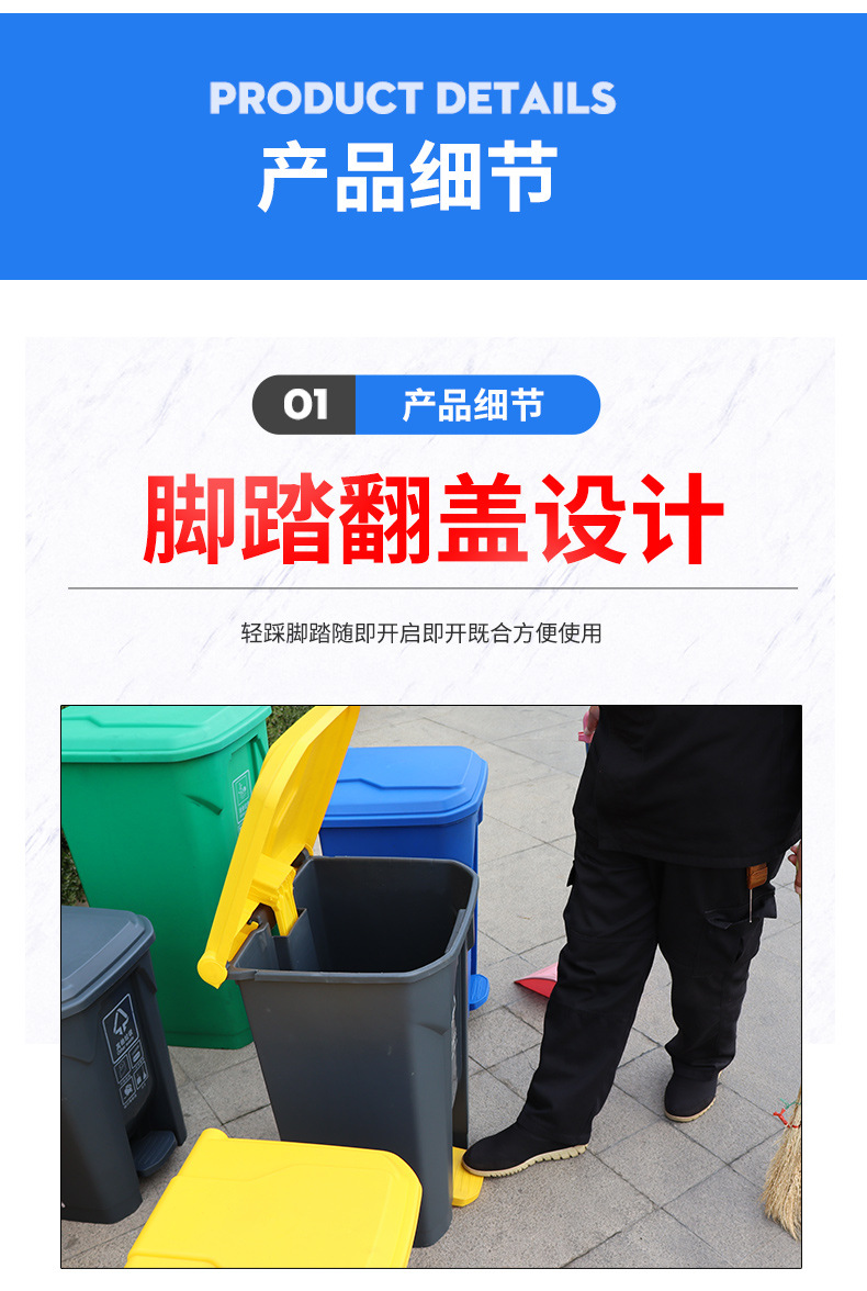 加工定制塑料垃圾桶加厚黄色医疗带盖医院诊所分类脚踏垃圾桶详情5
