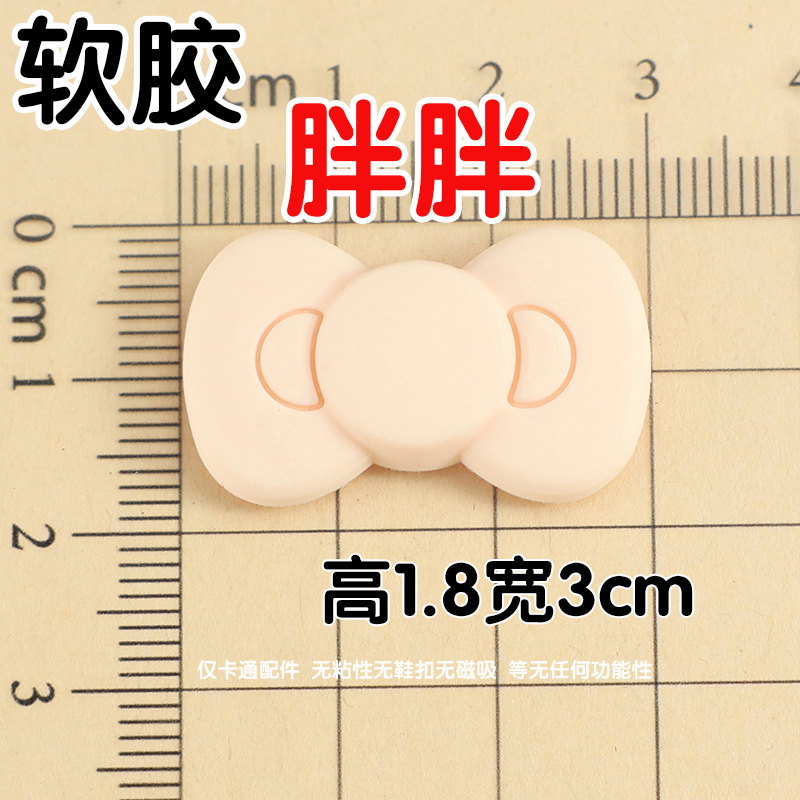 With bow, beige, small, 8x