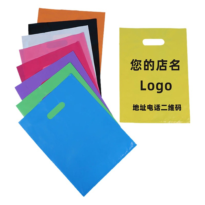 Plastic handbag l custom shopping gift glasses mobile phone graphic children's clothing store bag pe four finger bag