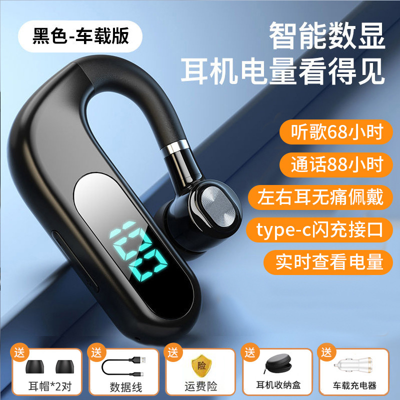 2025新款单耳蓝牙耳机无线挂入耳式开车商务适用苹果华为vivo通用|undefined