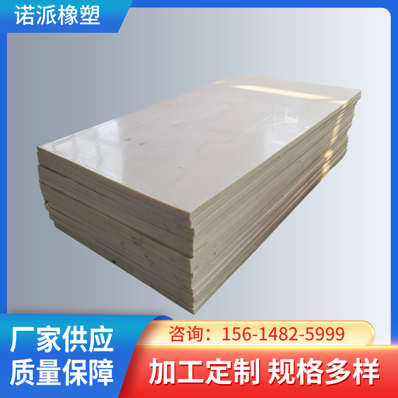 厂家供应实心浇注黄色尼龙板 尼龙板材垫板尼龙板工程方块