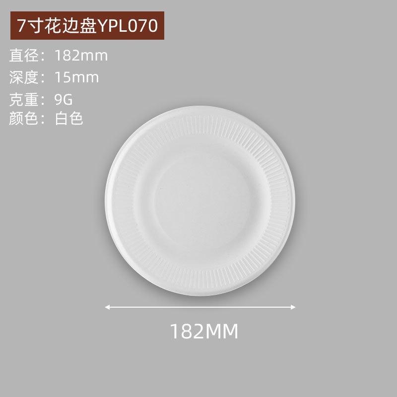 Bandeja de papel desechable, tazón de papel, pulpa de caña de azúcar, barbacoa al aire libre degradable, plato de pastel de cumpleaños, juego de plato grueso