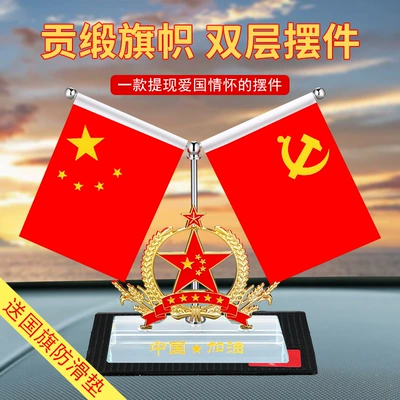 parking sign decoration car interior — Car ornaments