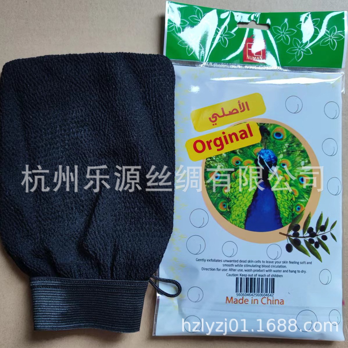 Exit Morocco 300D single -layer artificial silk environmental de…