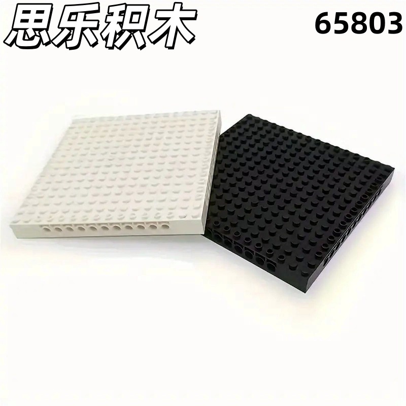 Domestic Moc Compatible with Lego 65803 Building Blocks 16*16 High Brick Bulk Accessories Assembled Pixel Painting DIY Toys