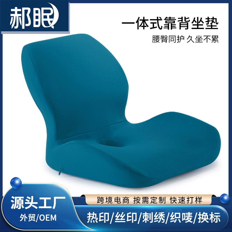 Автомобильная подушка из пены с эффектом памяти обучение Автомобильная подушка для талии цельная подушка для сиденья Автомобильный стул Автокресло Подушка для вождения