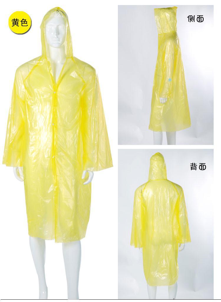 厂家直供一次性雨衣，PE带帽绳松紧袖套，加厚款防雨防护加厚防水