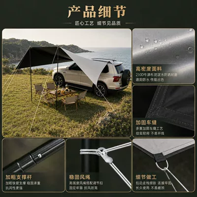 suitable for multiple vehicle models, direct — Avtomobil yan çətirləri