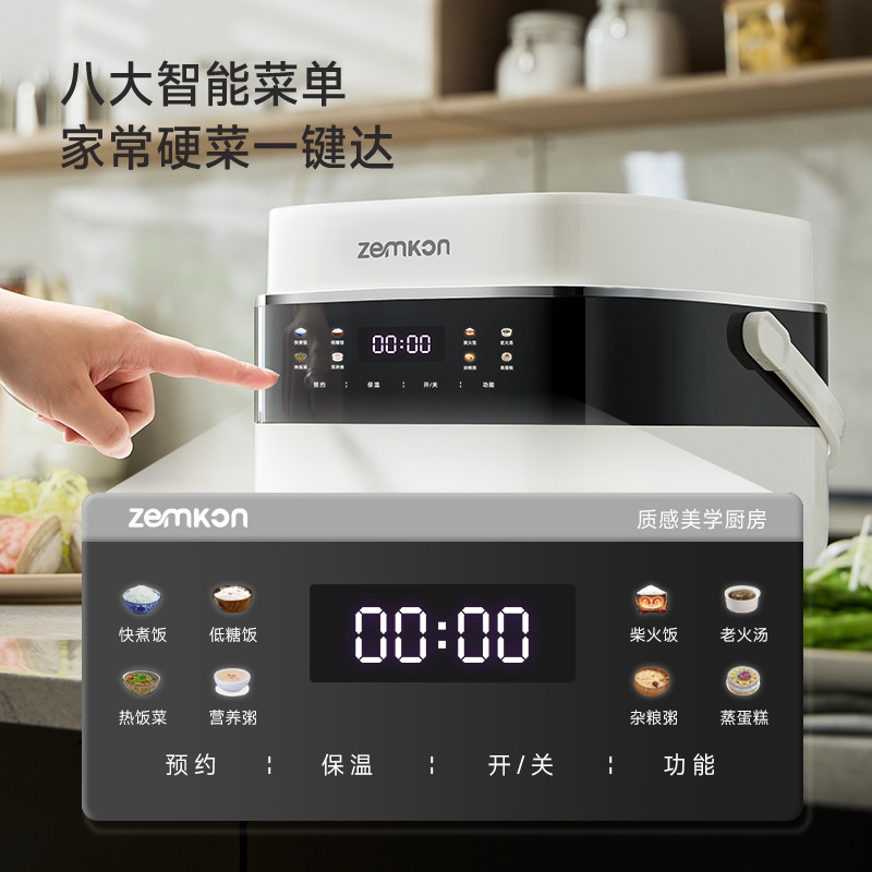 家用电器多功能3-4人迷你电饭煲2-3人电饭锅大容量4升蒸煮一体|undefined