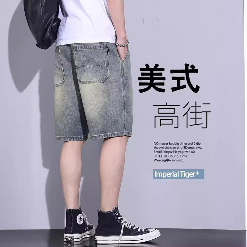 American Style High Street Vintage Washed Denim Shorts Men's Straight Loose plus size Fashion Brand Vibe Hong Kong Style Pants Summer