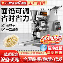 �Y��ȫ�Ԅ���әC�������Ͷ๦��ˮCʳ���Q�����ֹ���C