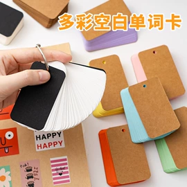 便利贴;创意贴纸;便签本