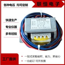 ��������ϵ�б�ѹ�� EI-19*30 20VA 220V/12V��Ƶ��Դ��ѹ��