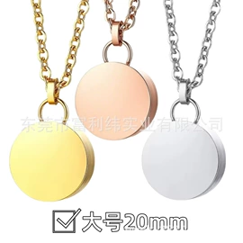 吊坠;项坠;项链