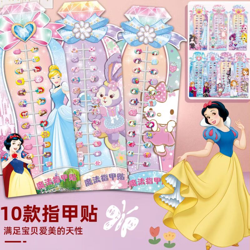 Children's Nail Stickers for Girls, Self-Adhesive, Odorless Finger Stickers, Elsa Princess Wearable Nail Art Pieces for Girls Children's Nail Stickers for Girls, Self-Adhesive, Odorless Finger Stickers, Elsa Princess Wearable Nail Art Pieces for Girls