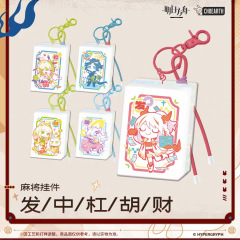 本物のアークナイツキャラクターシリーズ Yu Shu Zhuhuang 麻雀ペンダント 本物の周辺機器コレクション