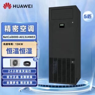 �A��NetCol8000-A013U40E0�����L�a�ؐa��C�����ܿ��{13KW�҃șC