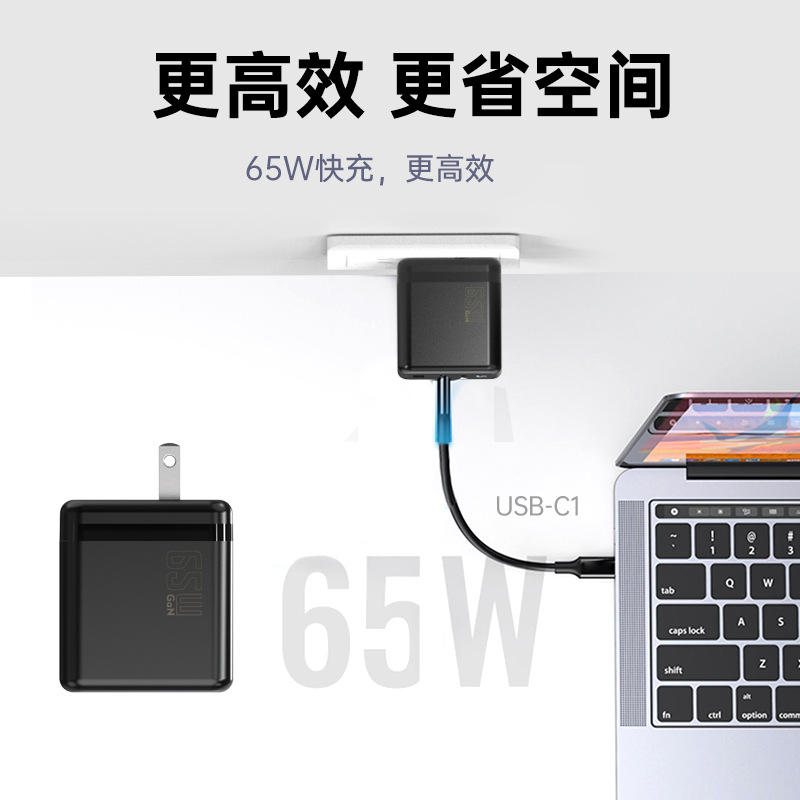 Cargador de puerto C único de nitruro de galio de 65W, cabezal de carga certificado ETL estándar de EE. UU., Teléfono móvil, tableta, cabezal de carga rápida pd