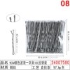 584#5CM Silver Waves Play 100 Bag Put