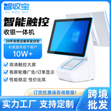 �羳���b�����yBOS̨ʽ�Y���O��/����58����СƱ�������y�Cһ�w�C