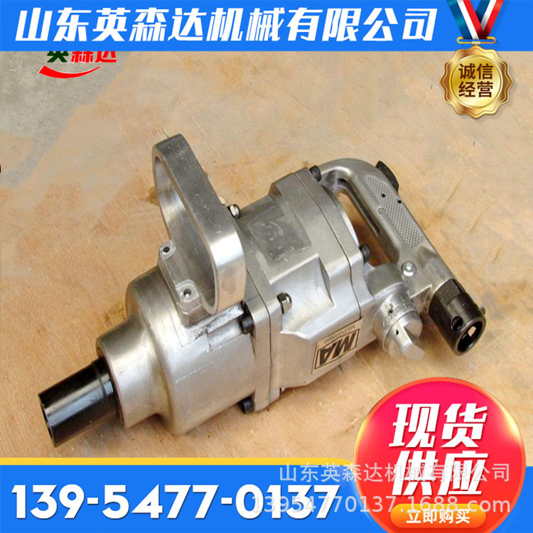 气动锚杆安装机