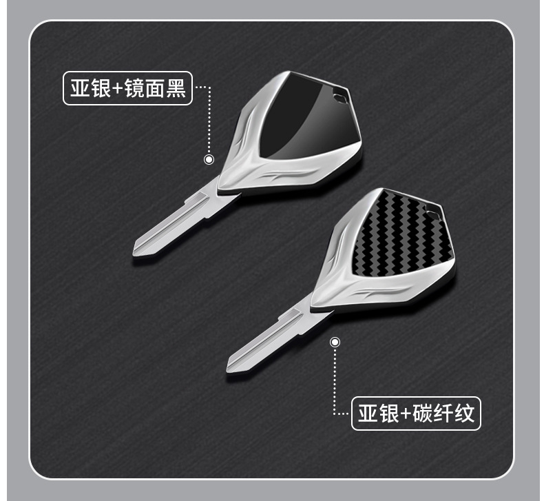 Motorcycle Metal Key Fob Suitable for Bmw K1200Lt K1100Ls R1100Gs F650Gs